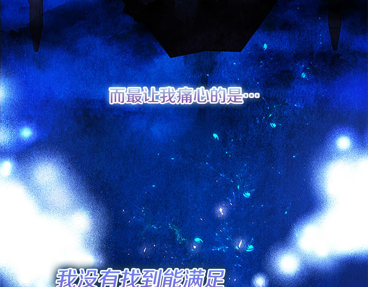 第90话 选择13