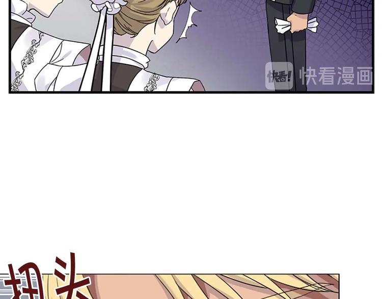 第6话 宝贝，你好会爬呀13