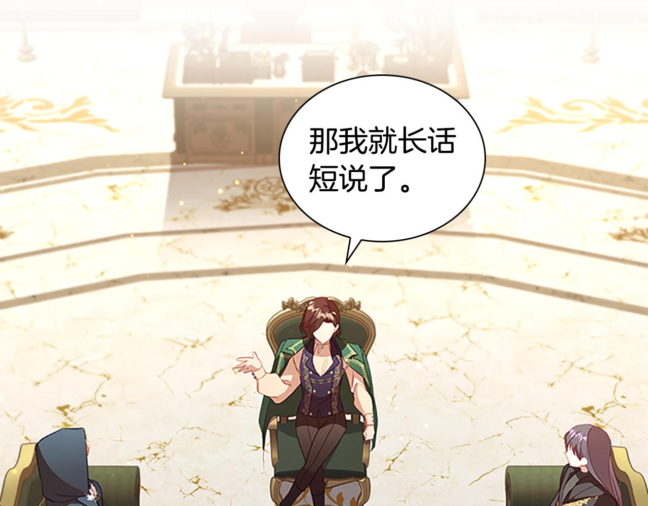 第98话 会长登场73