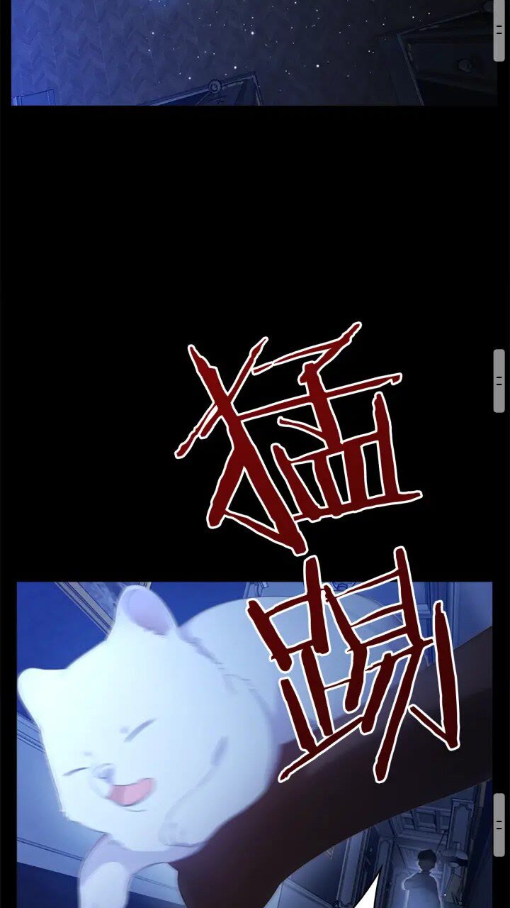 第22话 质子身世的真相44