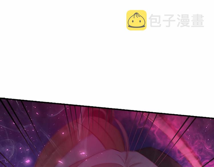 第55话 公主做啥都香香！76