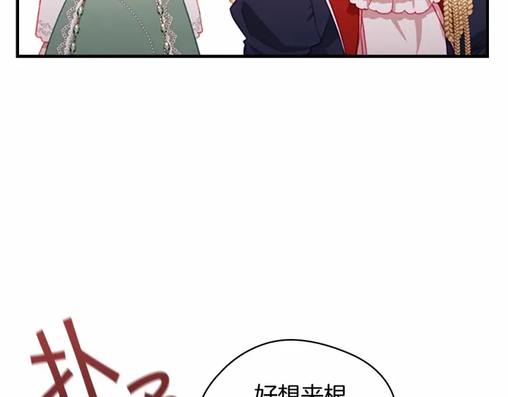 第68话 8岁生日礼物好拽27