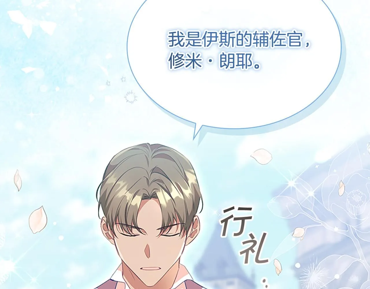 第135话 生日快乐！178