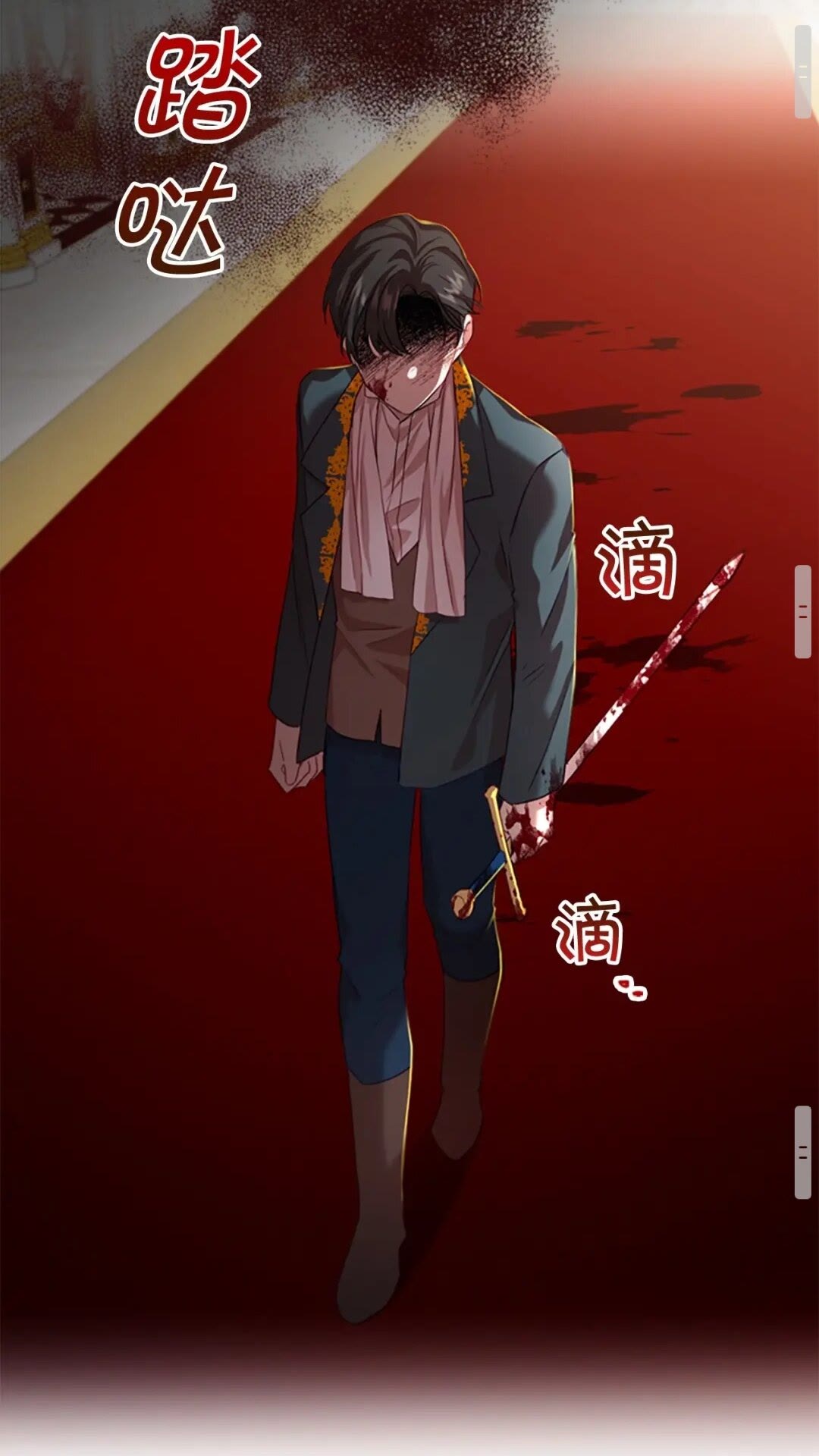 第49话 妹妹撒娇48