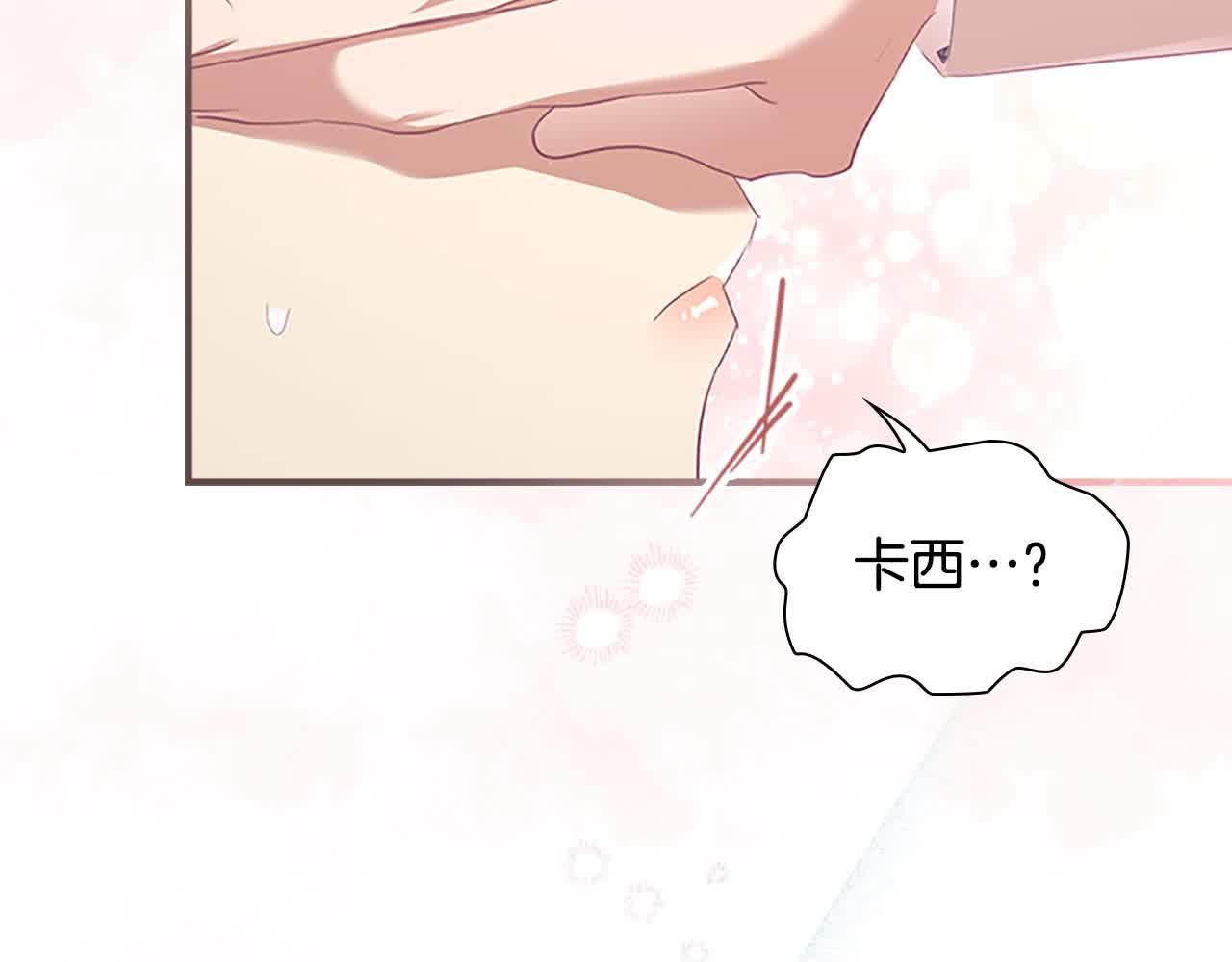 第142话 不要对我那么好69