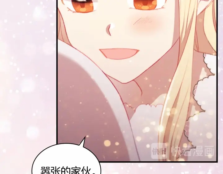 第67话 妹妹委屈，哥哥暴走148