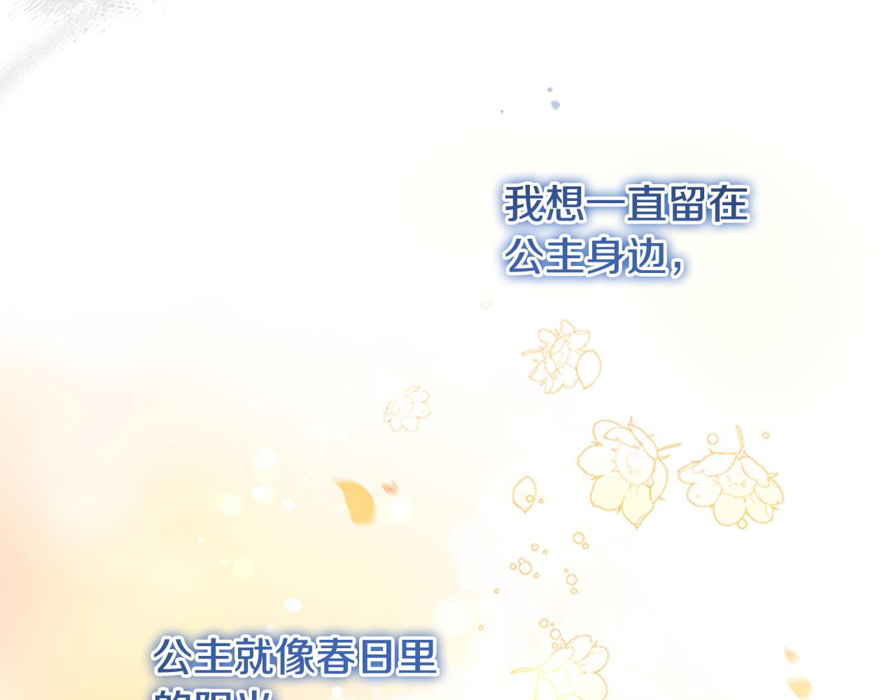 第125话 让我放肆一回吧100