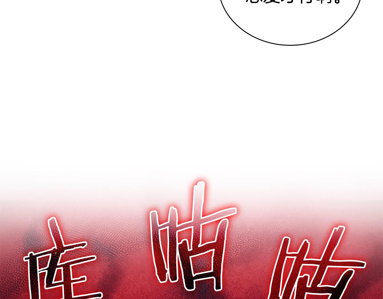 第105话 又来一个战争狂！16