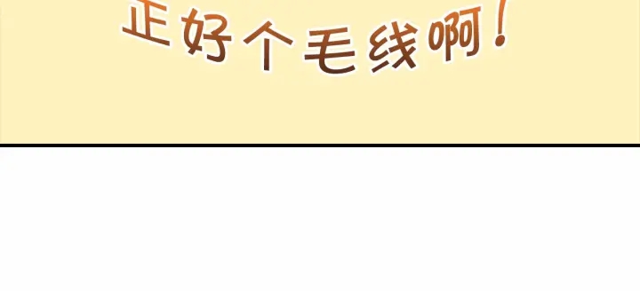 第69话 小公主当皇帝！43