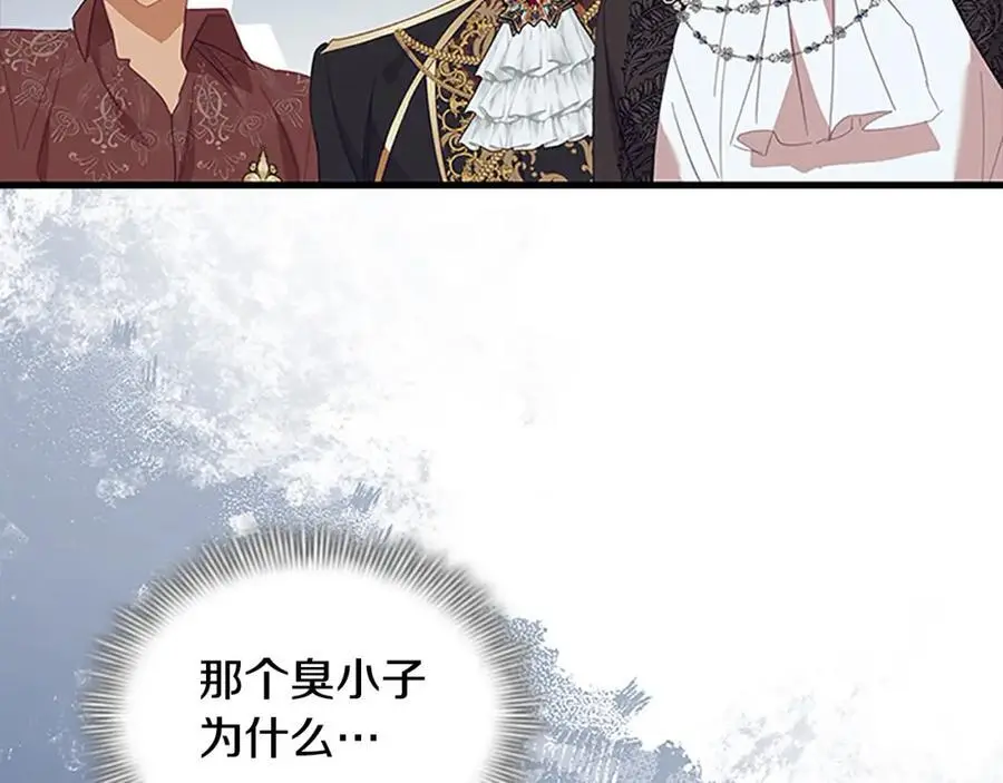 第154话 我要当公王46