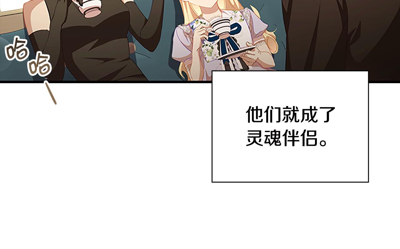 第113话 小公主的择偶标准40