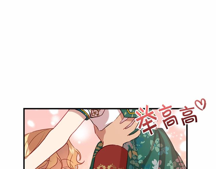 第53话 凡尔赛老爹地55