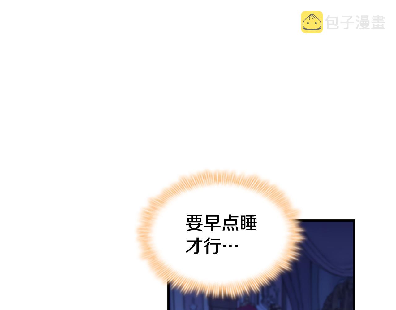 第92话 爸爸生气了25