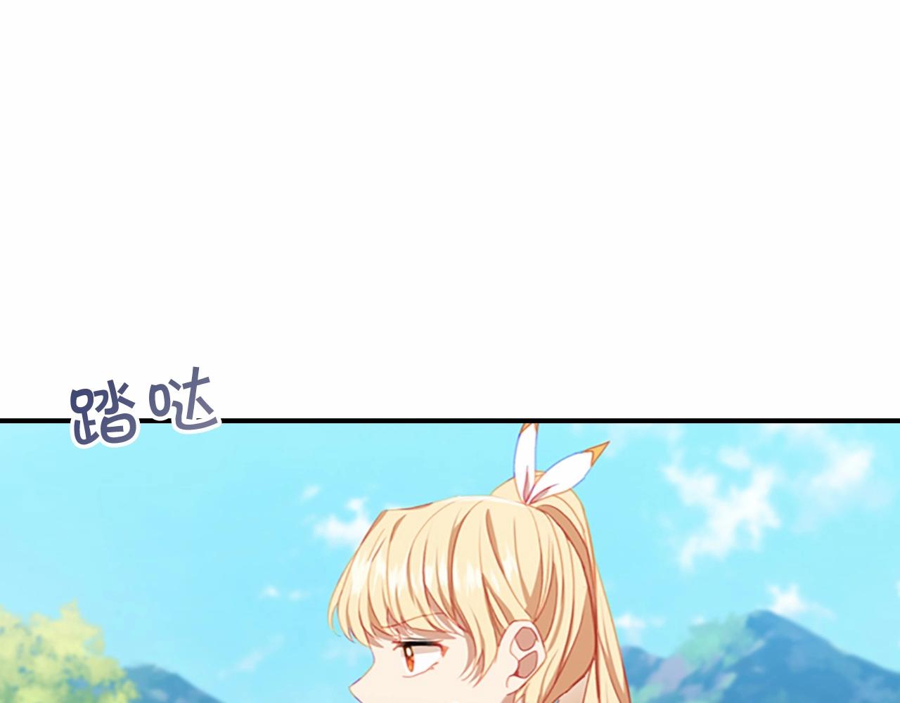 第85话 一本正经地摔了一跤155
