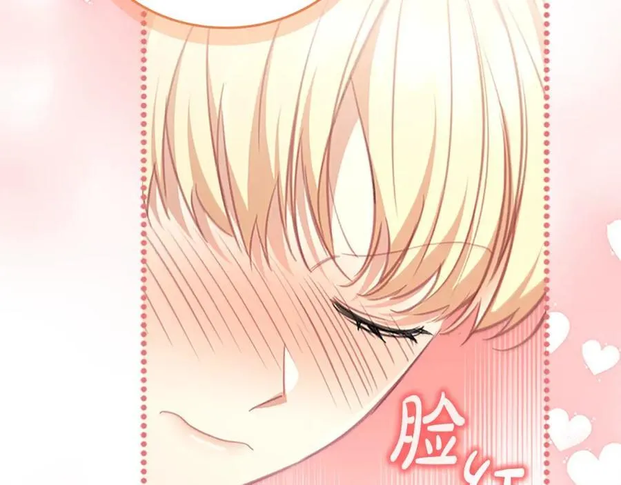 第146话 偏心教学121