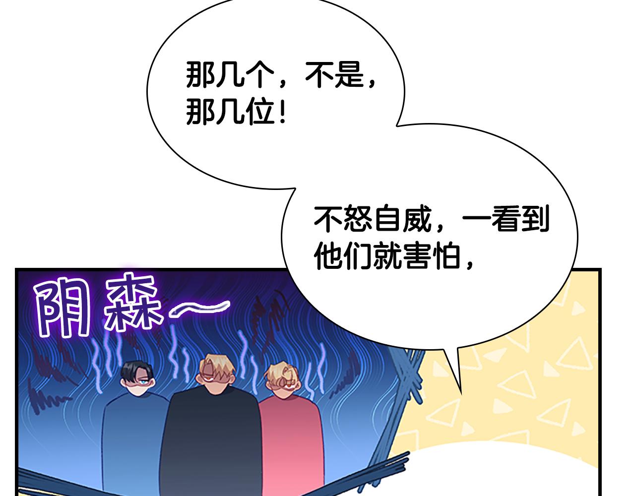 第97话 变身！58
