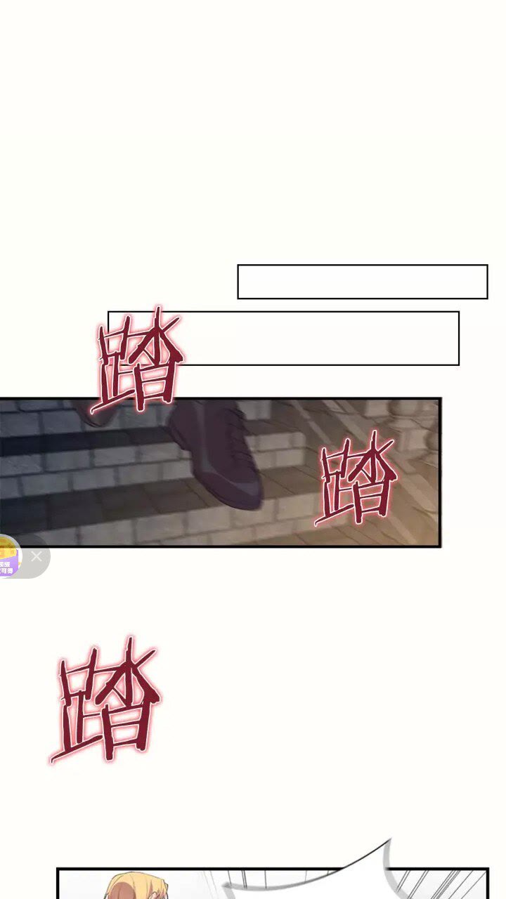 第19话 占据了爸爸的全部42