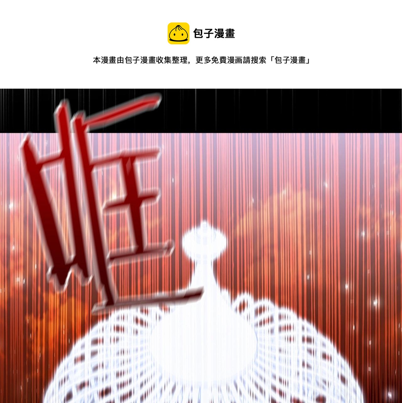 第2季完结 大法师必须跟我走！204