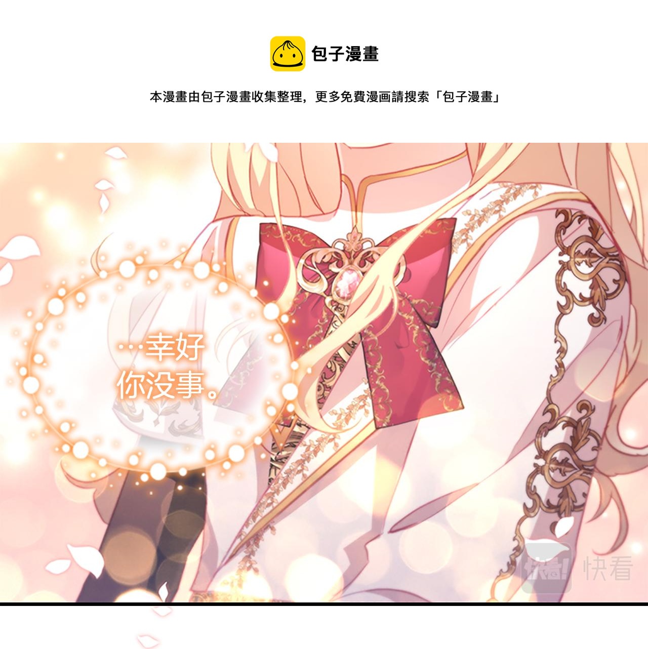 第91话 惊天魔力136