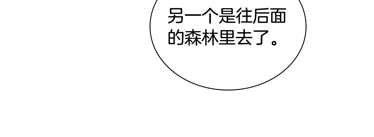 第121话 魔法师刺客73