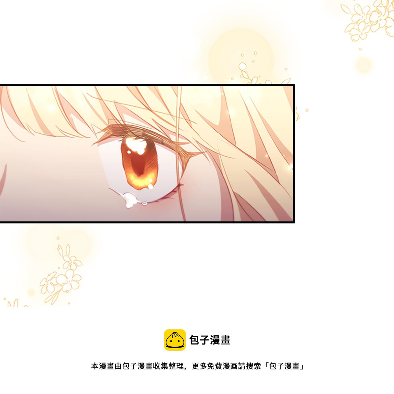 第92话 爸爸生气了120