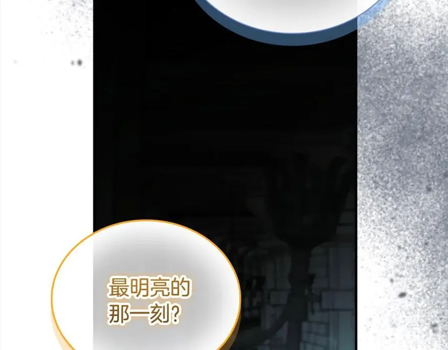 第148话 误闯迷宫110