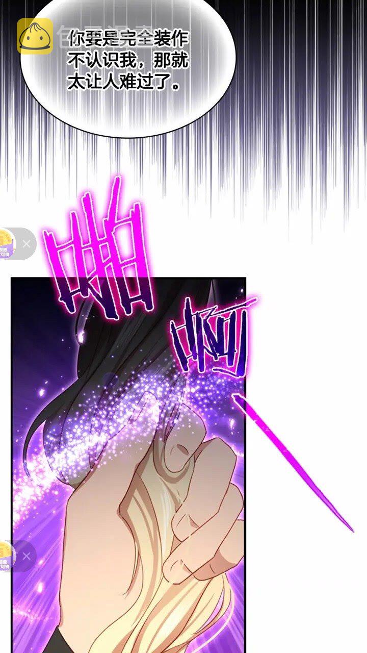 第44话 我担心你48