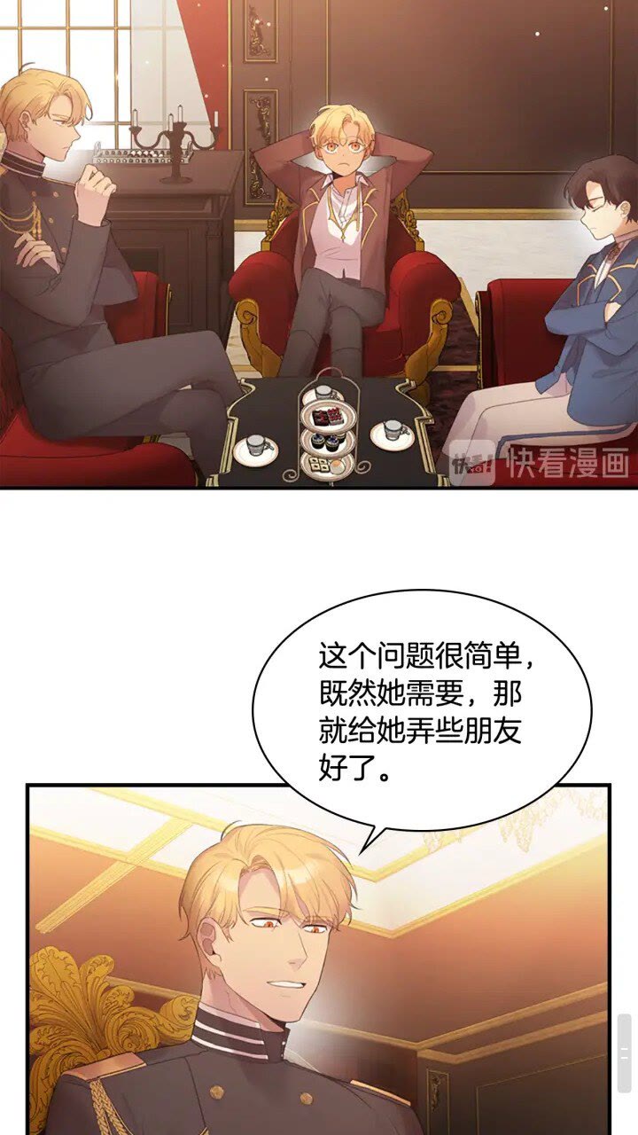 第23话 认识新朋友32