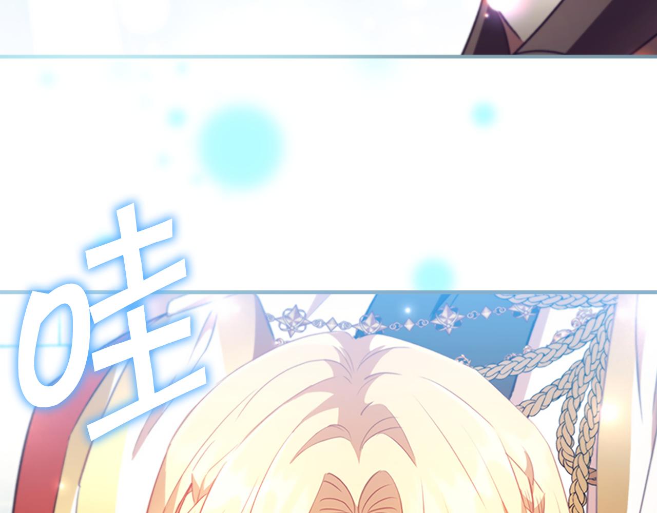 第118话 公主的手帕164