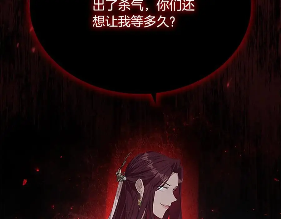 第144话 再遇故人39