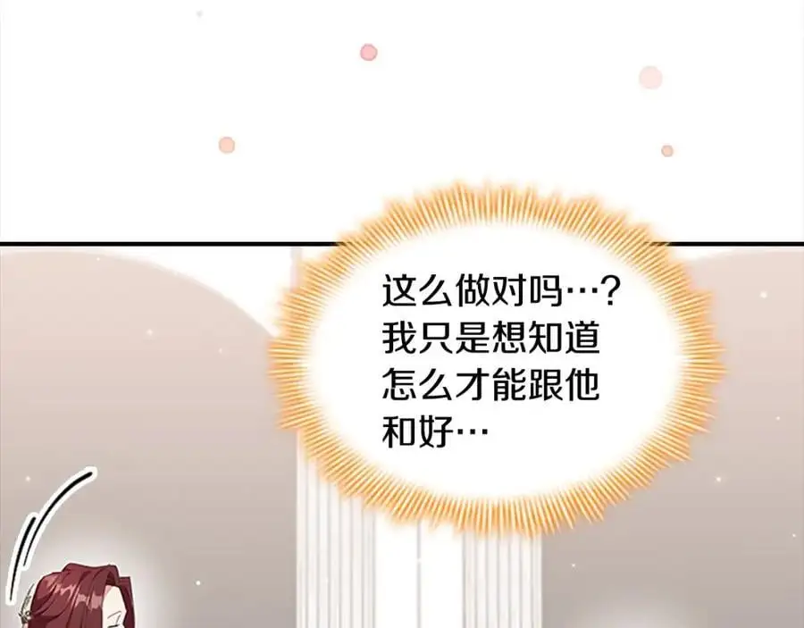 第144话 再遇故人146