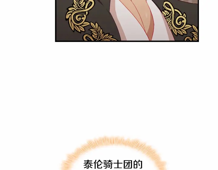 第71话 老父亲代入伤心了108