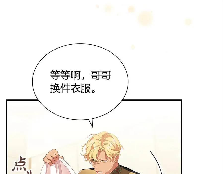 第166话 帮帮我151