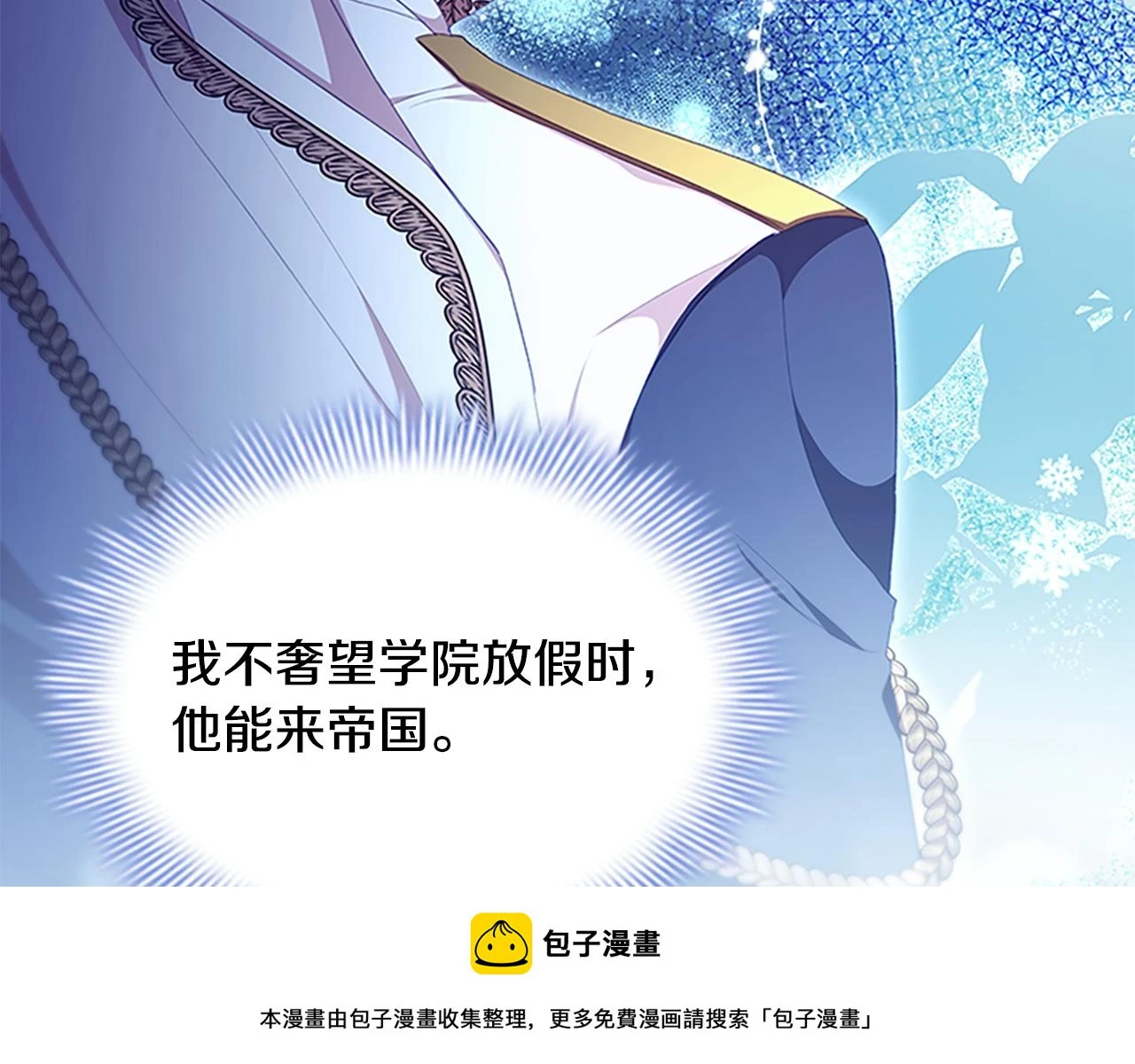 第134话 写信99