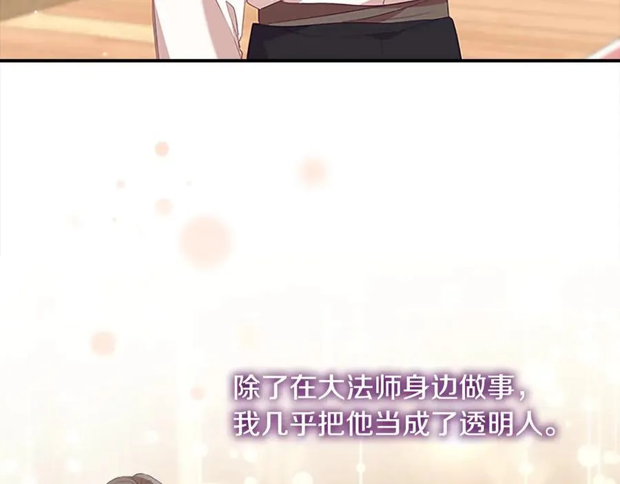 第166话 帮帮我17