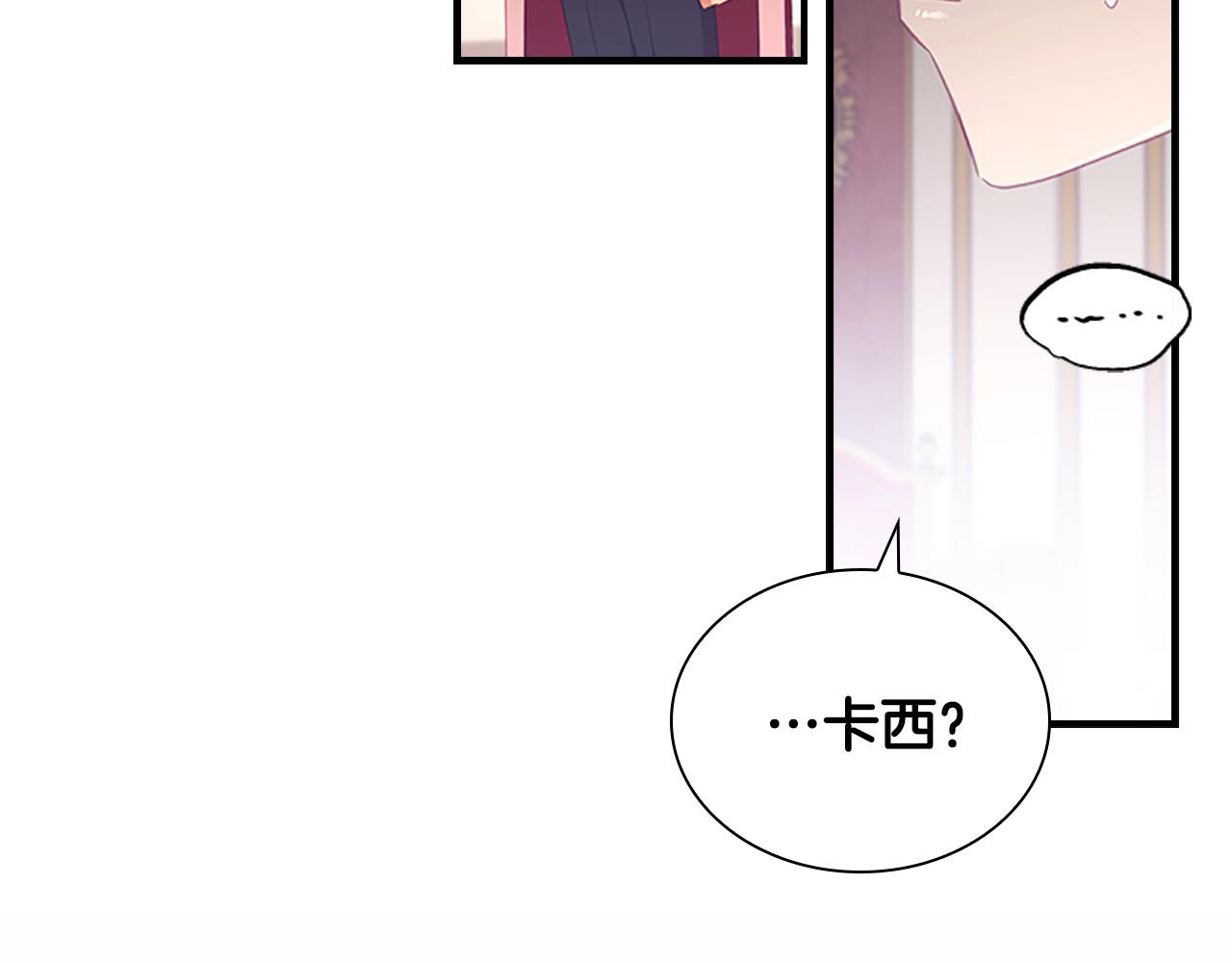 第124话 他要离开帝国？！152