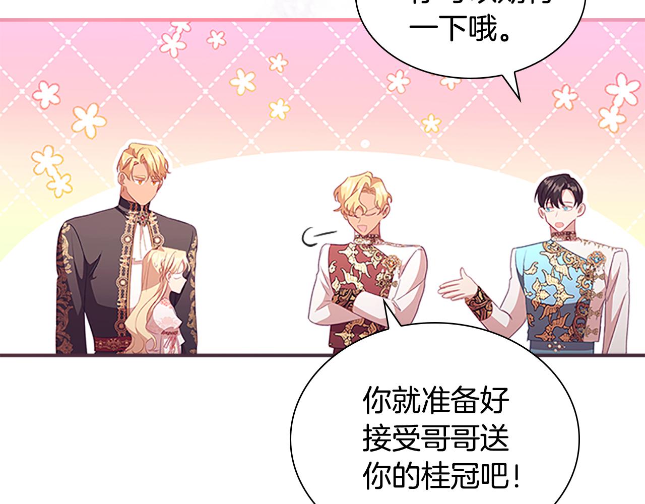 第119话 决赛局！152