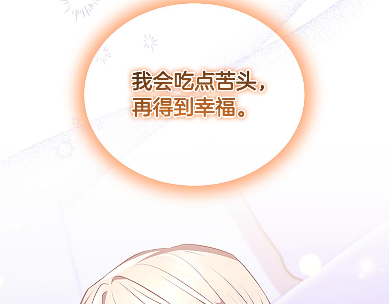 第131话 兄妹相见！100