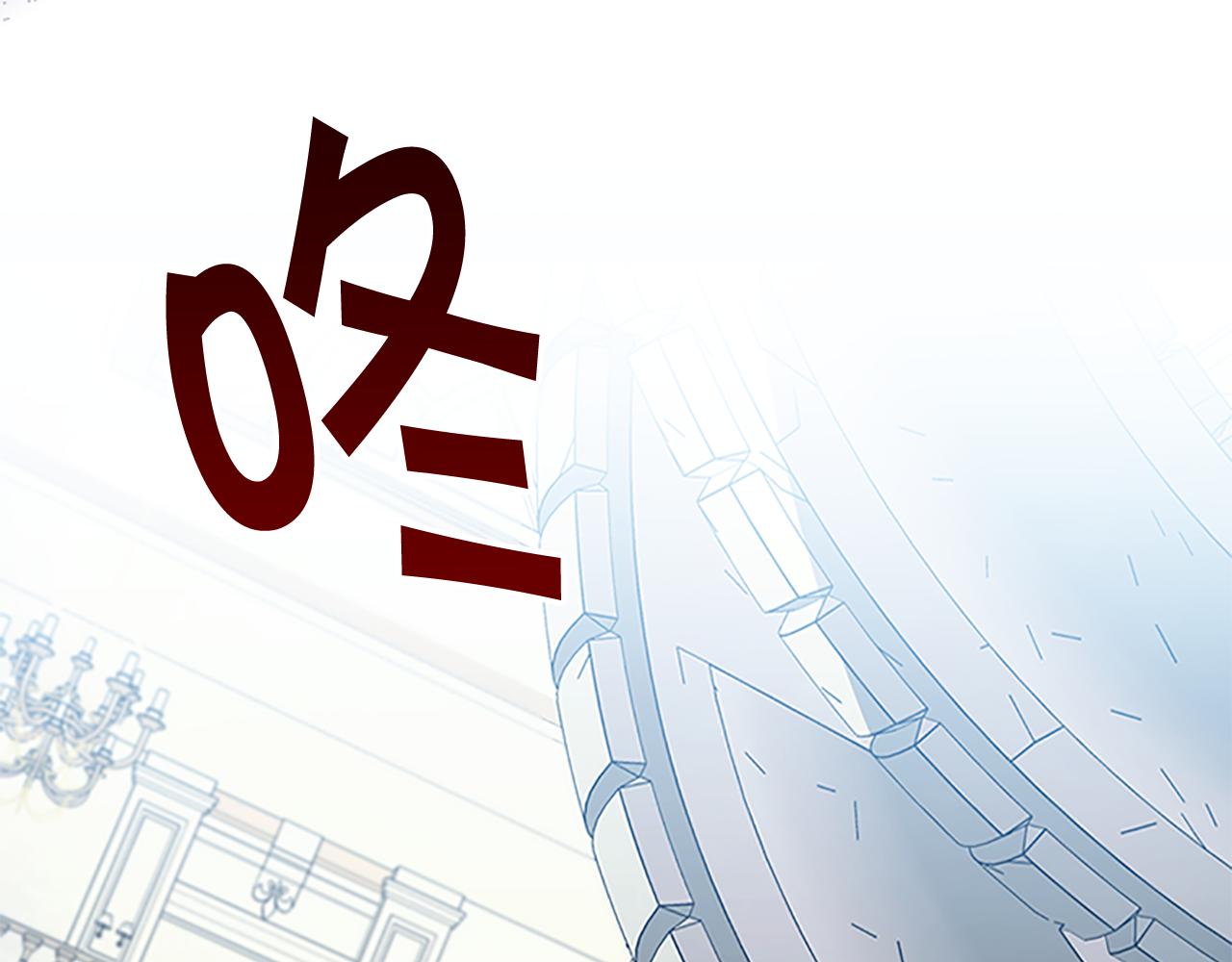 第113话 小公主的择偶标准54