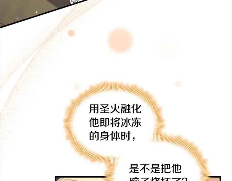 第153话 爸爸来了！46