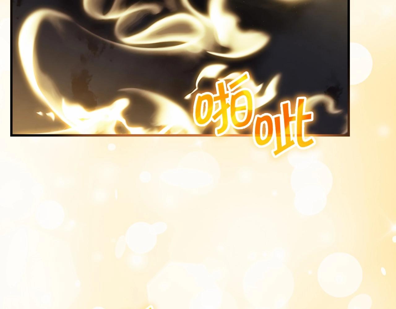 第84话 狼皮暴走63