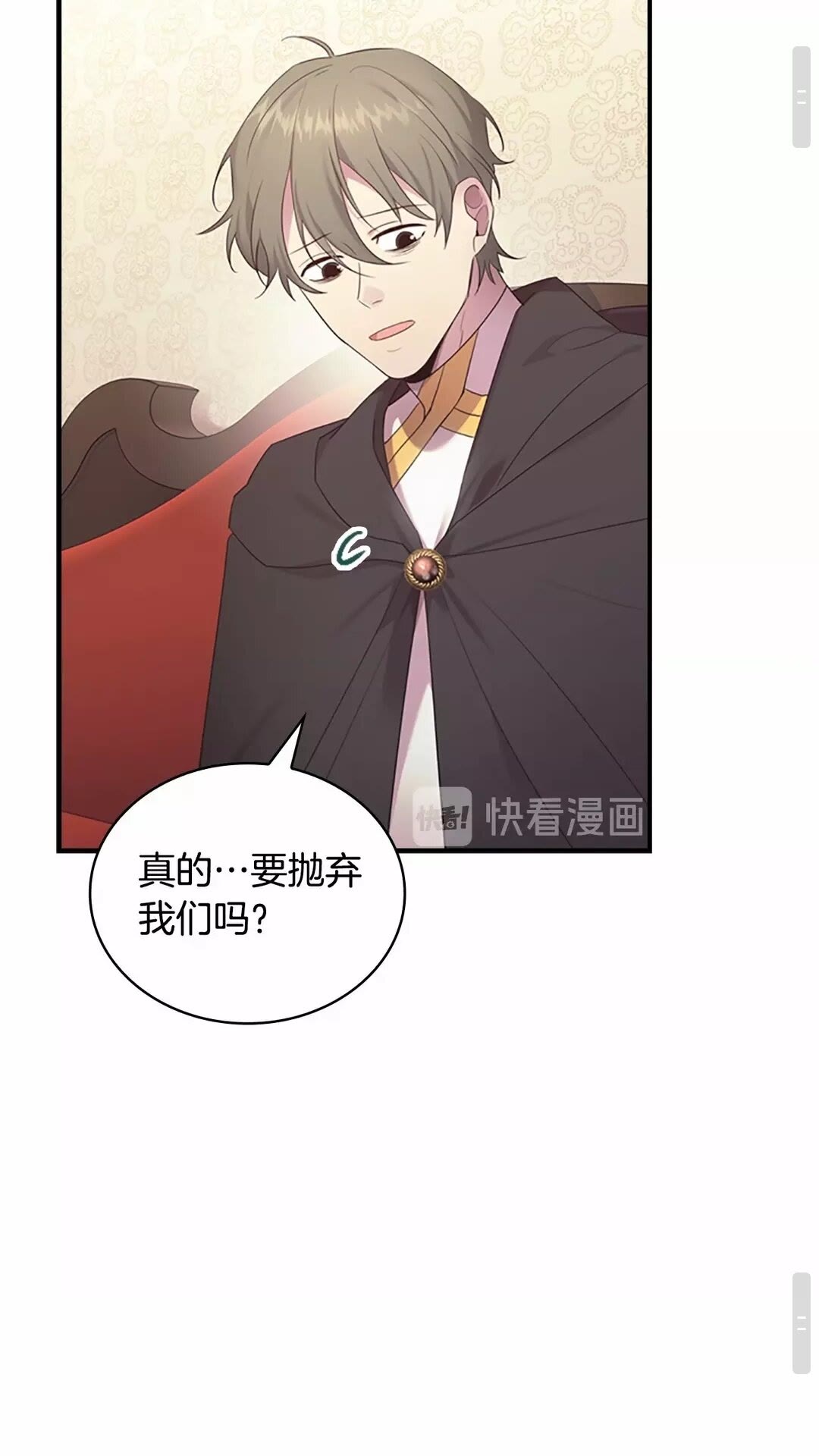 第29话 阿克斯与希佩罗的战争33