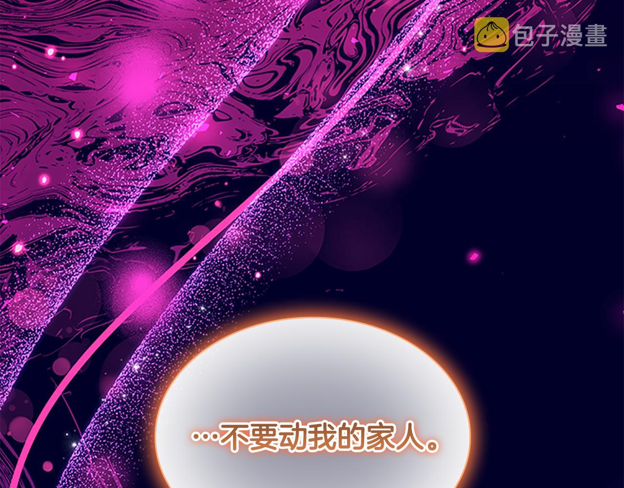 第111话 谁是你岳父！136