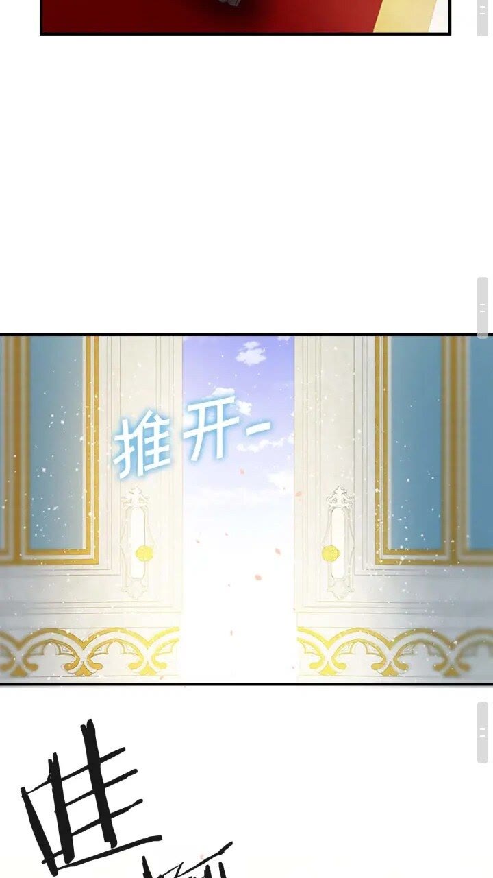 第8话 刺杀公主的人都得狗带34