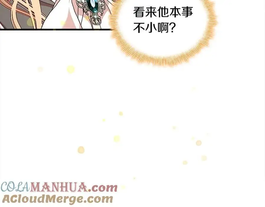 第139话 魔力测试器100