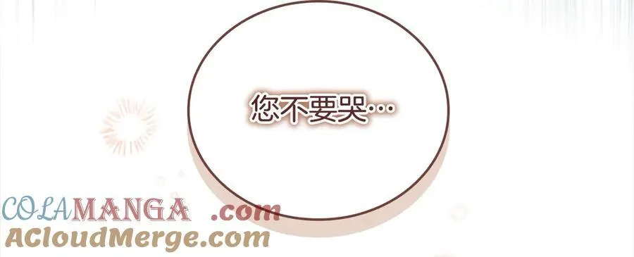 第168话 最倒霉的小偷12
