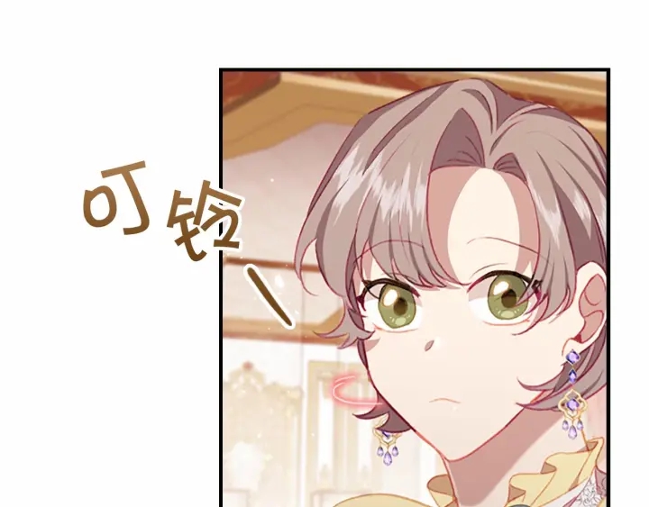 第75话 哥哥的成人礼物75
