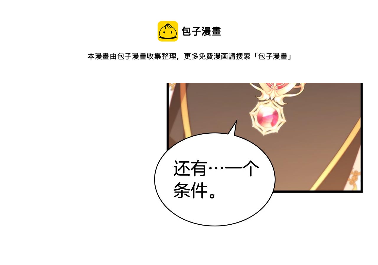 第94话 讨价还价44