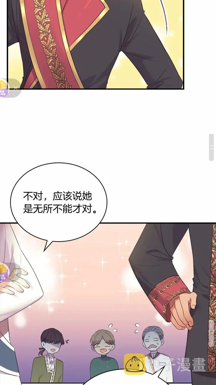 第31话 宝贝！老爹来救你了！18