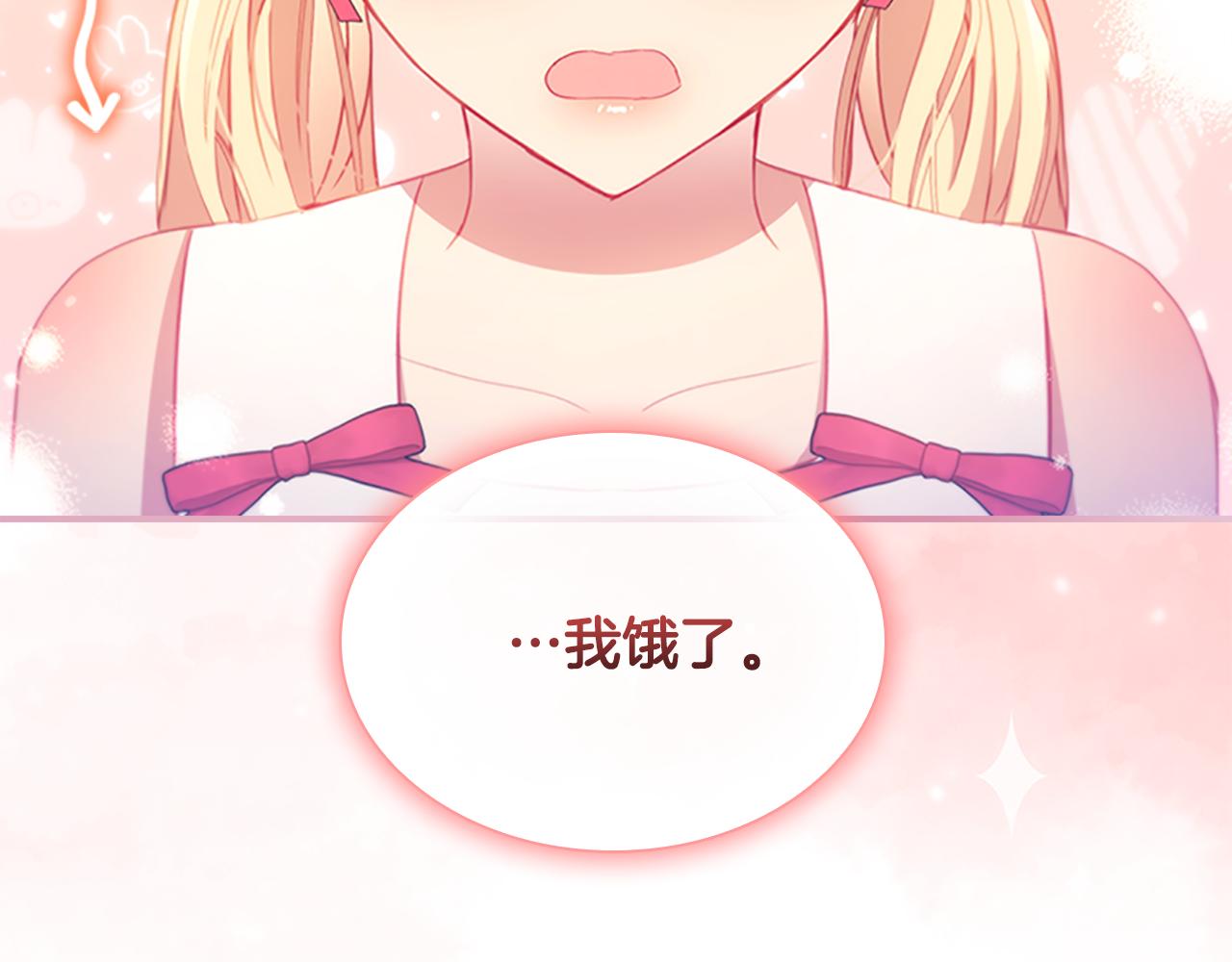 第109话 桃花找上门39